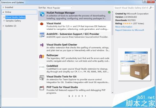 Visual Studio2012怎么下载安装Indent Guides插件?
