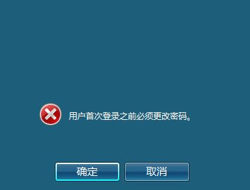 大势至共享文件管理系统添加账号之2008服务器的操作