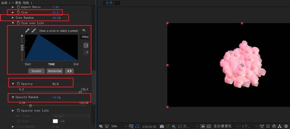 AE怎么制作爱情公寓片头花瓣飘落的效果?