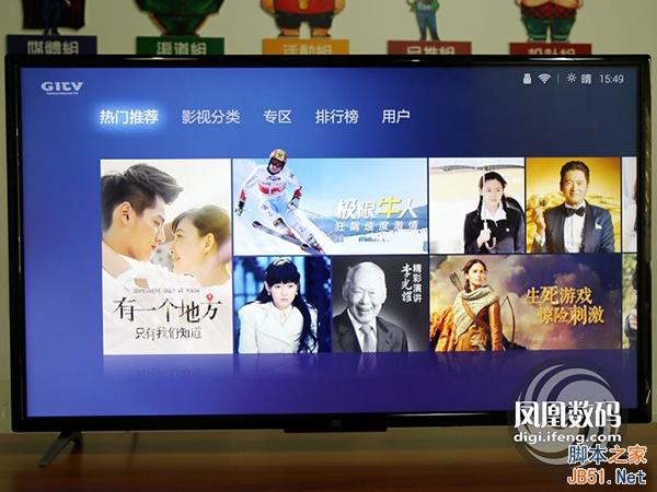 1999元40寸小米电视2简单体验评测:性价比之作