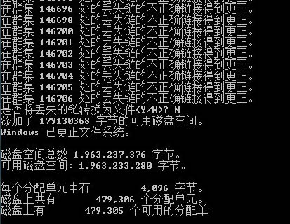 热插拔导致U盘内容无法打开无法操作的可行解决方法
