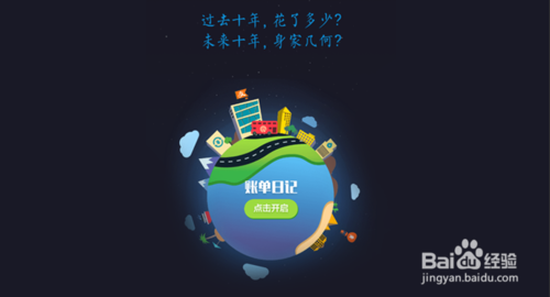 支付宝钱包怎么看十年账单？手机支付宝钱包十年账单查看方法