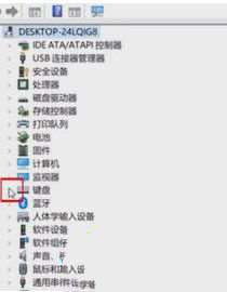win10 usb鼠标能用键盘不能用怎么办?