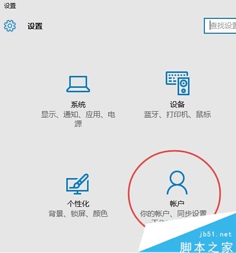 Win10出现"Shell Infrastructure Host已停止工作"怎么办？
