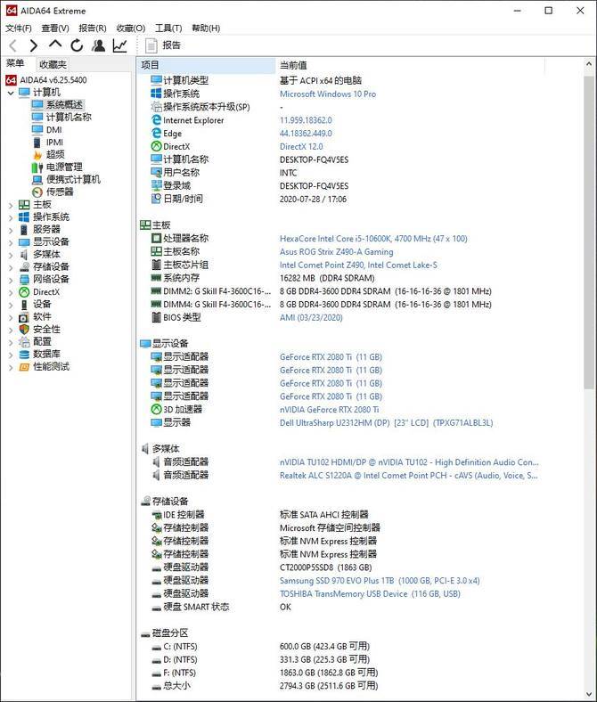 英睿达P5 2TB M.2 SSD怎么样 英睿达P5 2TB M.2 SSD评测