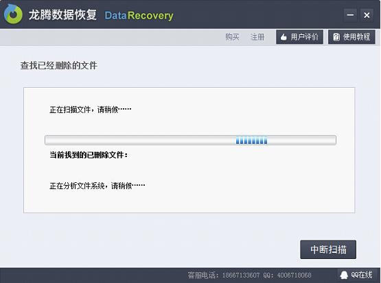 u盘数据丢失怎么办 u盘数据丢失恢复图文教程