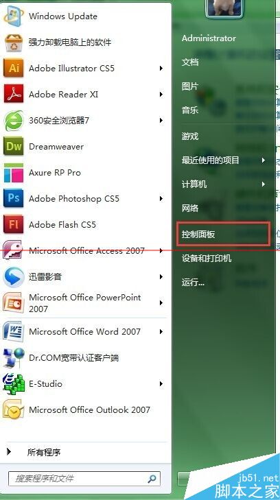 电脑提示配置windows更新失败请勿关闭计算机关还是不关？