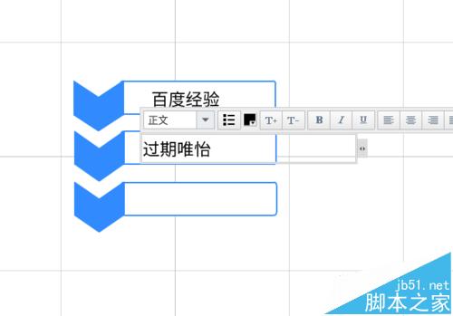 focusky动画演示大师艺术图形怎么插入使用?