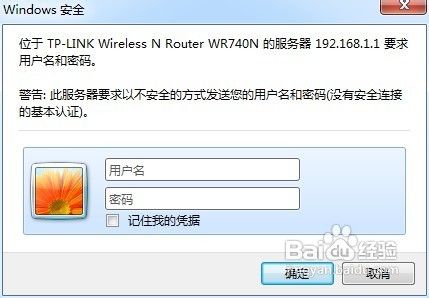 路由器静态ip设置图文步骤