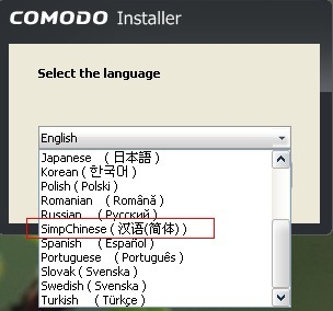 Comodo Backup免费专业数据备份工具使用教程图文详细介绍