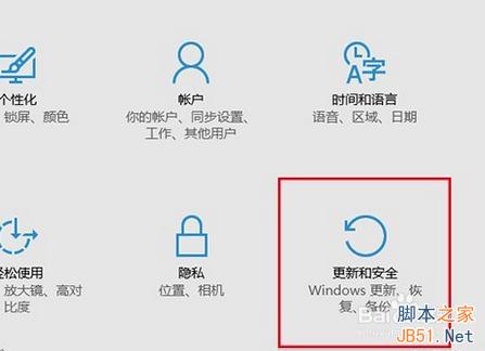 怎么查看Win10是否处于激活状态?win10 激活状态查询