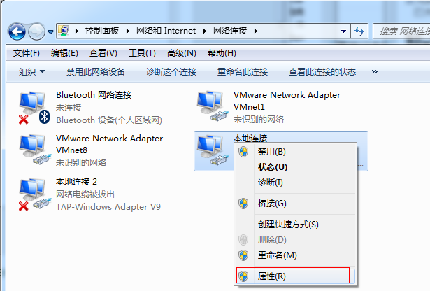 Win7待机不断网在空闲时不让其断网的设置方法