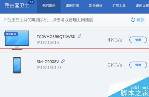 WiFi网速太慢该怎么解决？