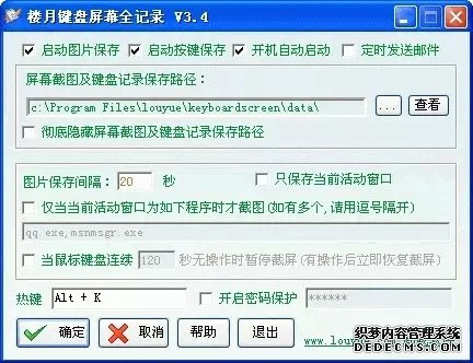 黑客都很厉害吗 厉害的只是一小部分