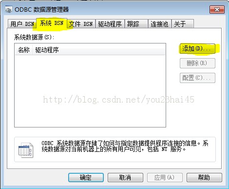 利用PowerDesigner15在win7系统下对MySQL 进行反向工程(上) 安装驱动篇
