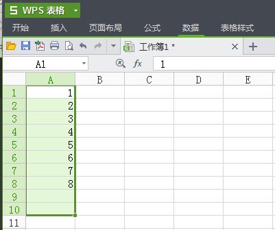 wps怎么查找重复项 wps表格查找并删除重复项的方法介绍