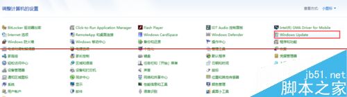 电脑提示配置windows更新失败请勿关闭计算机关还是不关？