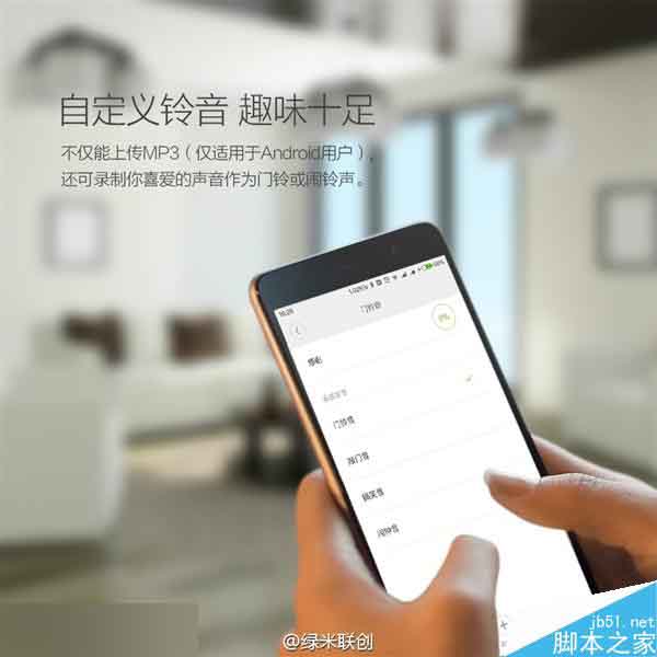 第二代小米多功能网关发布：新增懒人闹钟功能