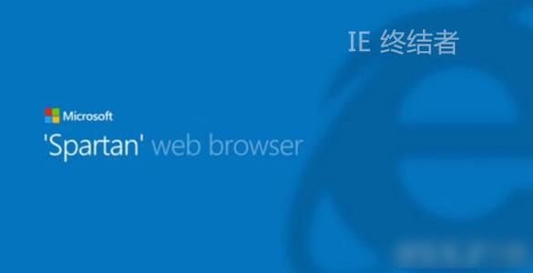 Win10斯巴达浏览器怎么开启？win10系统斯巴达浏览器使用体验图解