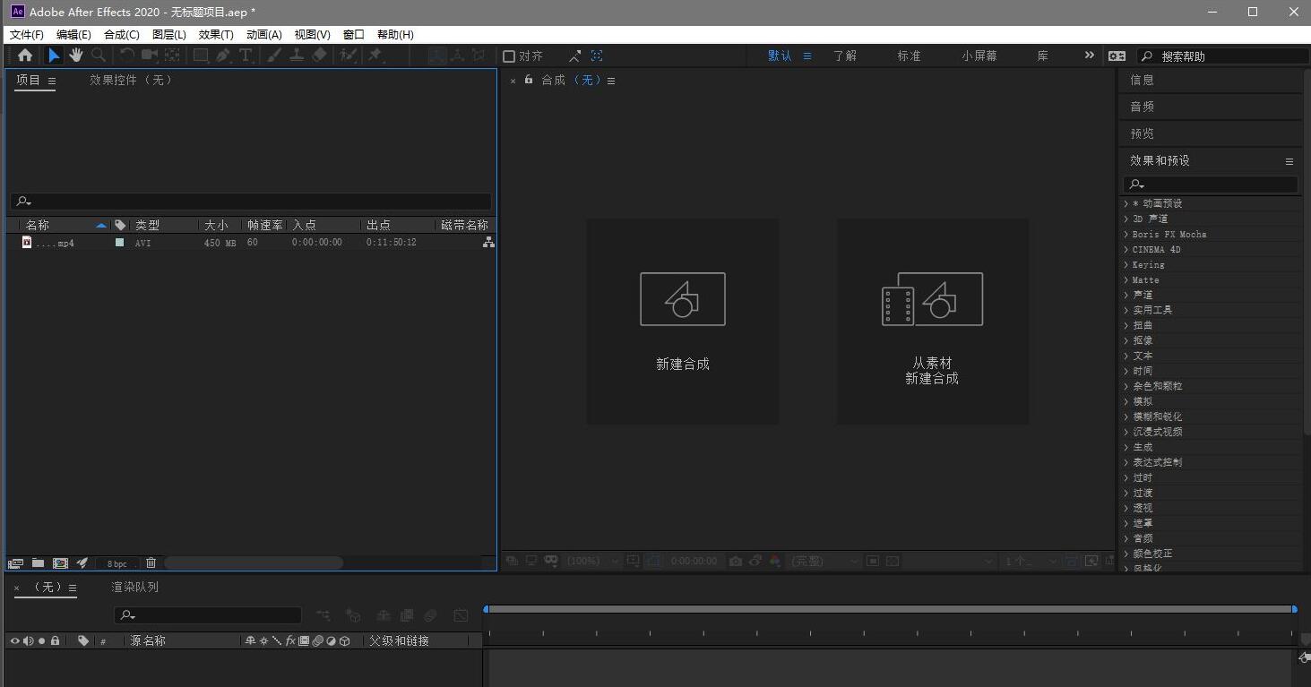 AE跳帧怎么办？AE总是跳帧的解决方法