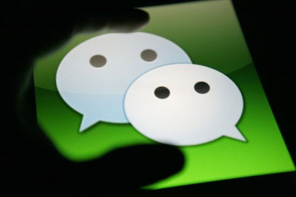 免费微信密码破解 破解微信密码是真的吗