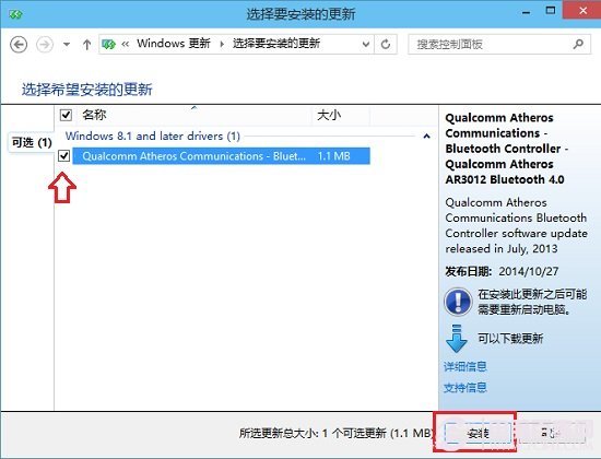 Win10怎么检查更新？如何手动检测Win10是否有可用更新