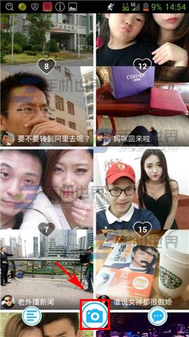 Feelu在哪里发布动态?怎么发布动态?