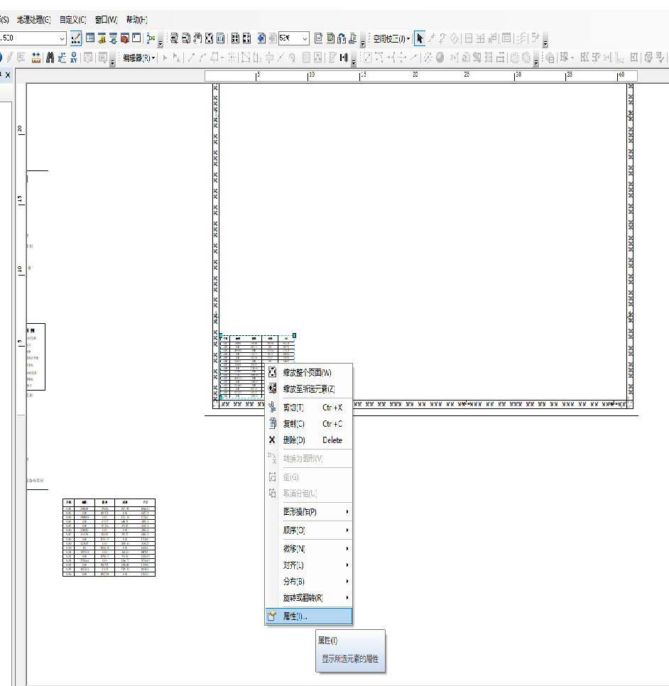 excel表导入arcgis? Arcgis插入excel表格数据的技巧