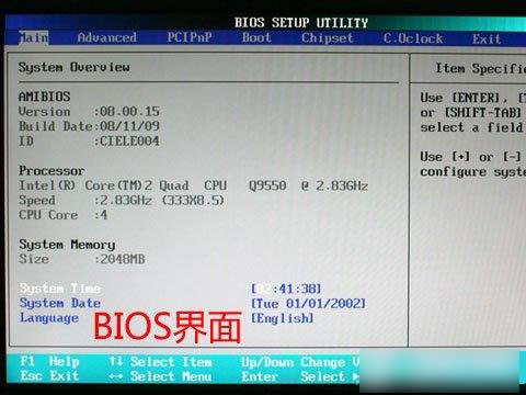 BIOS和CMOS有区别吗 BIOS与CMOS各有什么作用