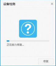 usb宝盒u盘修复功能怎么用？usb宝盒u盘修复功能使用教程