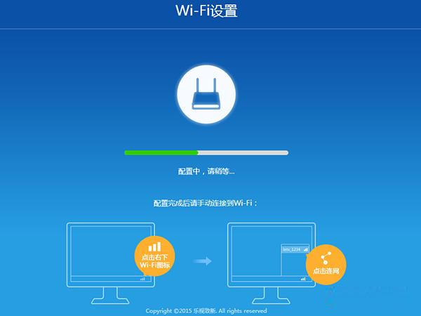 乐视路由器怎么样?乐视路由器上手评测