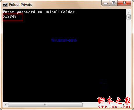 超简单实用Windows 7文件夹保护技巧