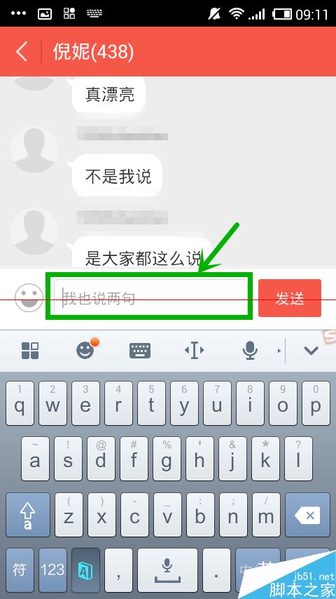 百度BlaBla怎么吐槽？百度BlaBla玩家大公开