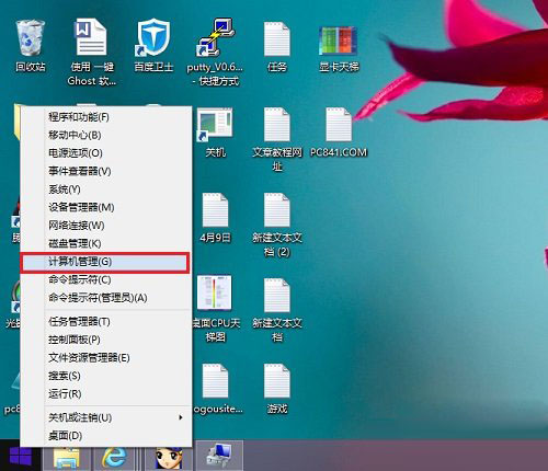 Win8.1宽带自动连接怎么设置？Win8.1开机后自动连接宽带方法详解