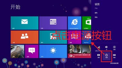 lenovo联想yoga系列笔记本重装系统教程图文详细介绍