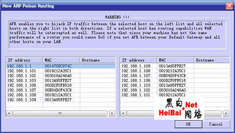 用cain还原加密后的ftp密码