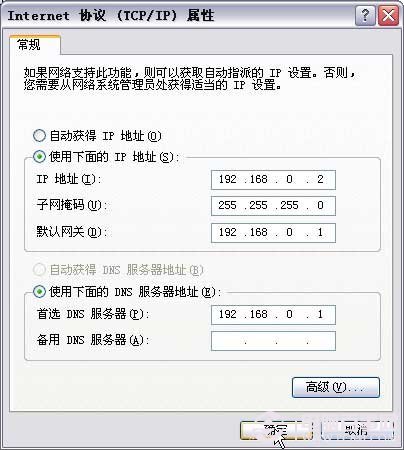如何设腾达无线路由器置 tenda无线路由器设置教程