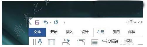 office2019专业增强版安装激活详细图文教程