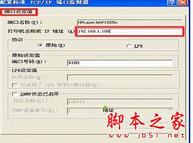 win7系统网络打印机连接正常但无法打印出文件的原因及解决方法