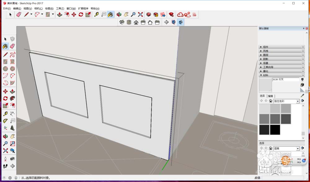SketchUp草图大师怎么绘制护墙板造型?