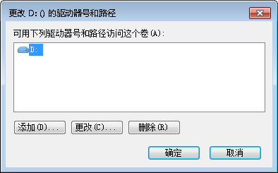 win7磁盘分区图标显示错误或损坏只有系统分区有卷标