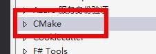 VS2017怎么打开CMake项目并配置?
