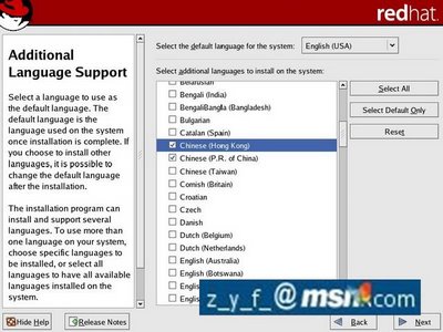 Linux oracle 9i图文安装方法一