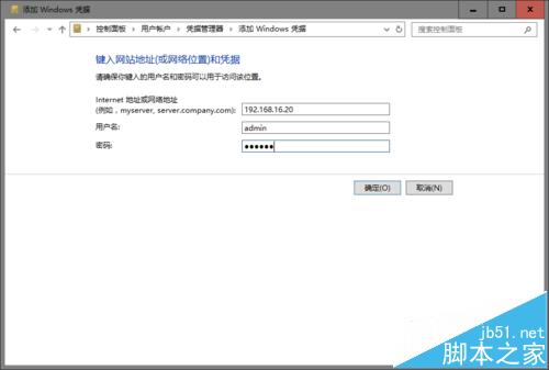 win10系统共享打印机无法访问该怎办?
