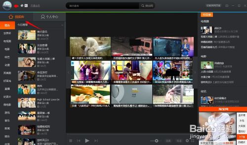 在腾讯视频里怎么下载视频 如何下载腾讯视频里面的好看视频
