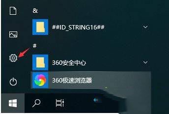 win10图片查看器没有了怎么解决?