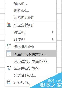 简化数字长度!excel设置数字为千分位数值