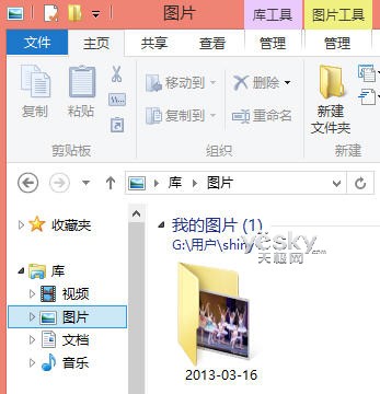 让Win8系统照片应用显示电脑中图片的方法