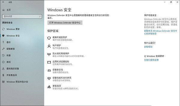 Win10 1803更新了什么内容?Win10 1803版更新内容汇总