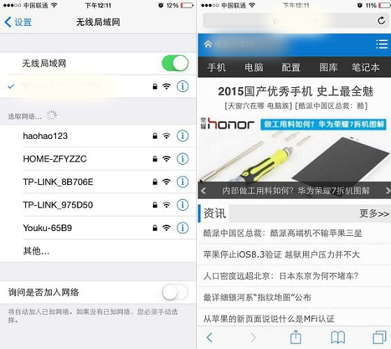手机怎么设置无线路由器？手机设置无线路由器的步骤详解